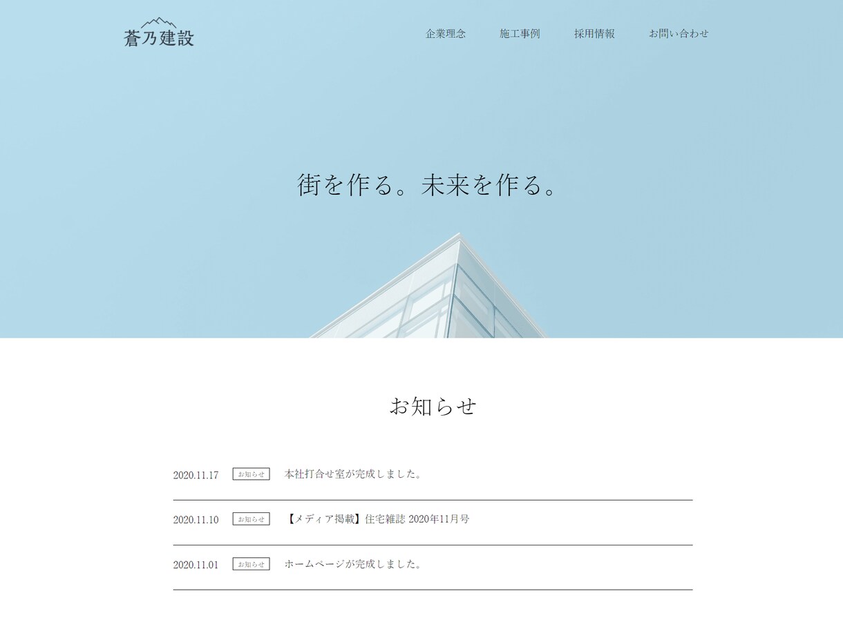 おしゃれで高品質なあなただけのサイトを作ります 集客には人目を惹くことが大事！一歩差をつけたウェブサイトを。 イメージ8