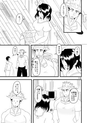 絵・漫画描きます あなたの萌え・好きを形に。ニッチな需要にもお応えします イメージ4
