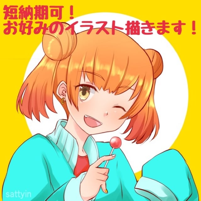 可愛い！あなただけのアイコン・ヘッダー作成します オリキャラなどかわいいイラスト作成いたします！ イメージ1