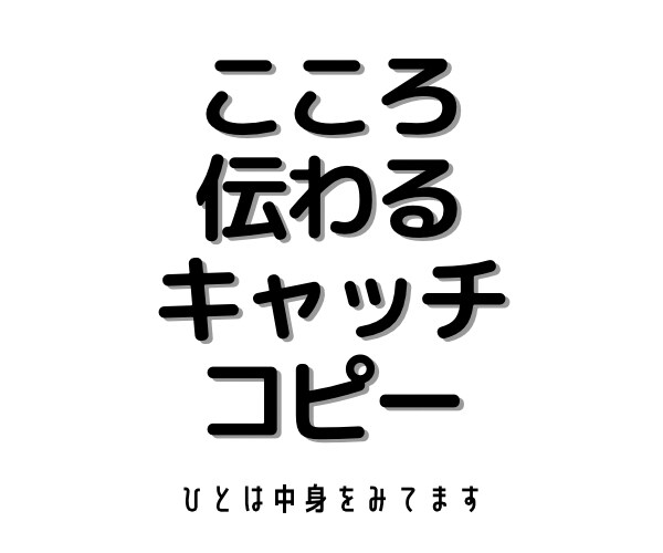 インパクト◎サムネイル作成します 素材、キャッチコピーのご準備もございます。 イメージ10