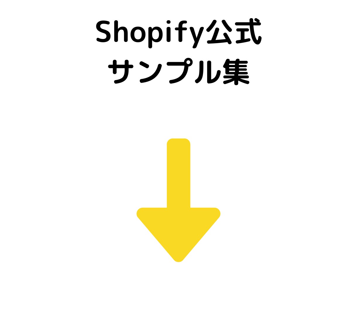 実店舗をお持ちの方へ、オンラインショップ開設します 営業時間を24時間へ変更して、売上アップを行いませんか イメージ6
