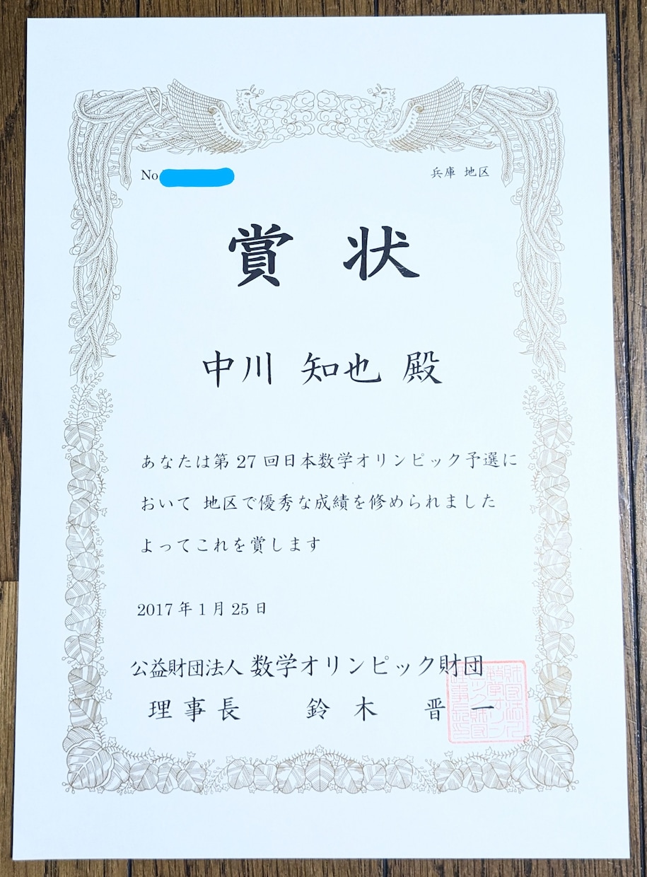 解説を読んでも解けない人へ｜数学4題を解説します その解き方、次に使えますか？なぜ詰まるのかまで解説します。 イメージ4