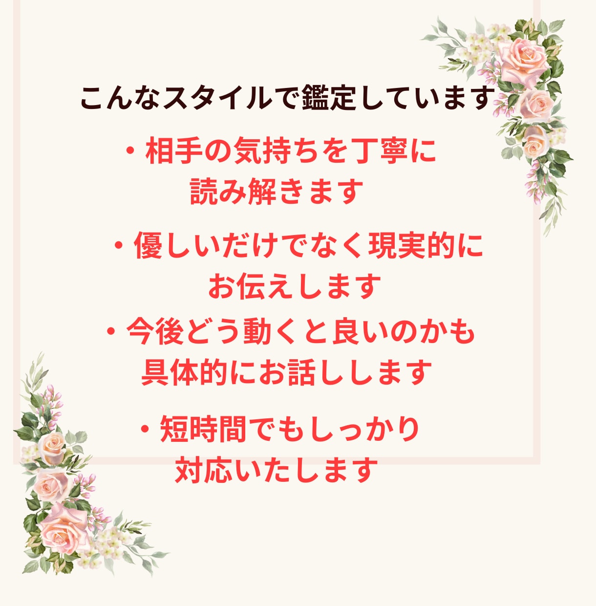 今すぐ知りたい相手の本音を占います 既読スルー・態度の変化…言葉にならない本音を深く読み解きます イメージ4