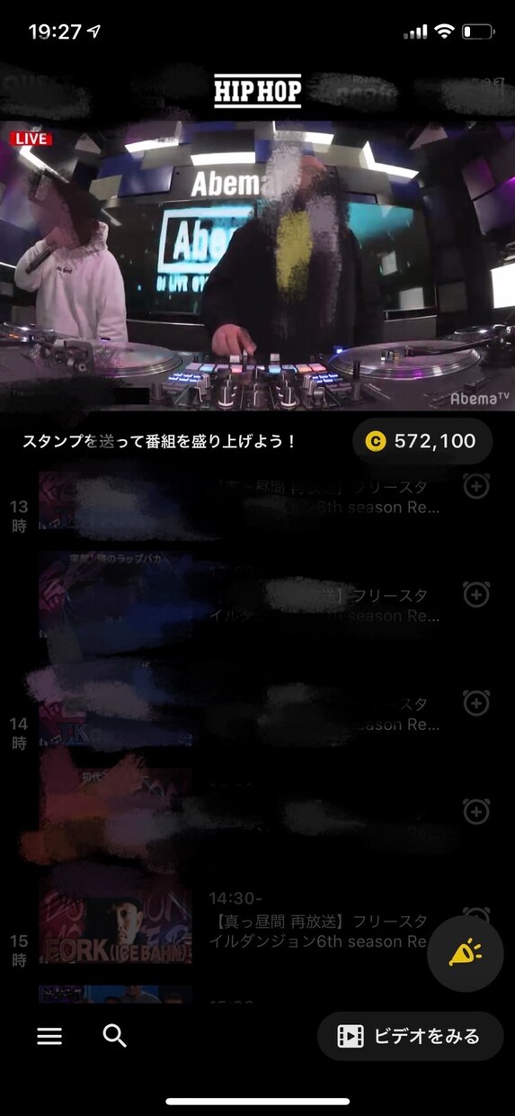 AWSのライブ配信を自動化します 自作APIだからこそ開始⇔停止がログインの手間をなくす！ イメージ1
