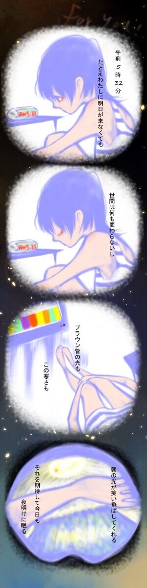 黒を基調とした幻想ファンタジー背景イラスト描きます 空や宇宙。不思議な空間をお届けします。印刷郵送もok！ イメージ7