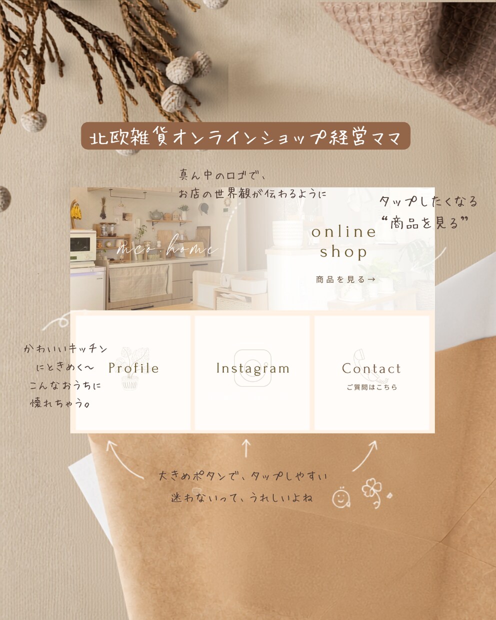 ママ起業の集客！インスタ・LINEなど相談乗ります 【初心者専門】1歳ママが並走！育児と両立できる無理のない集客 イメージ4