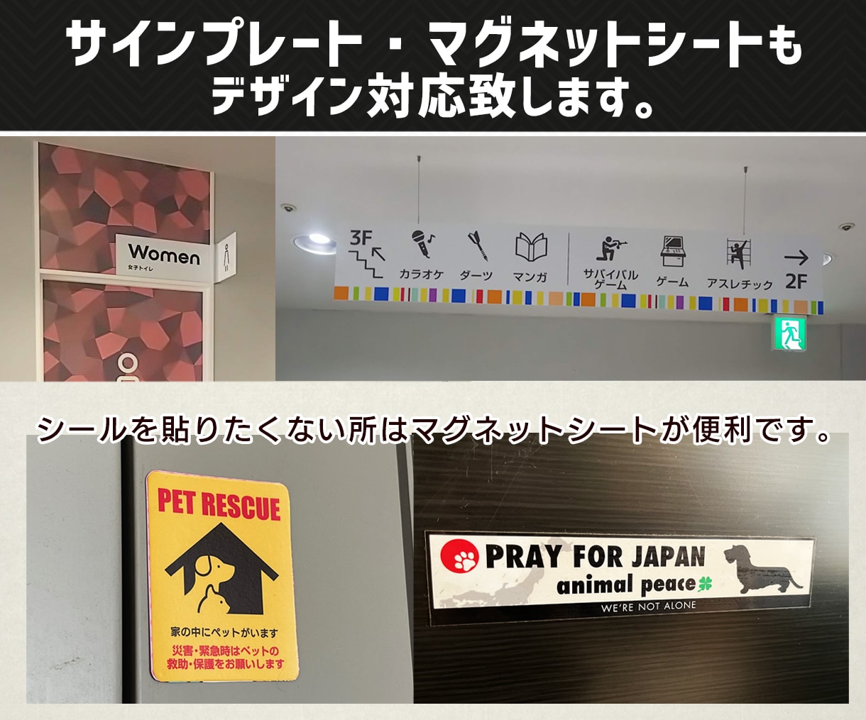 看板デザイン＋各種実物(看板・横断幕等)作ります 最適な仕様のご提案を致します！デザインのみのご注文も勿論OK イメージ8