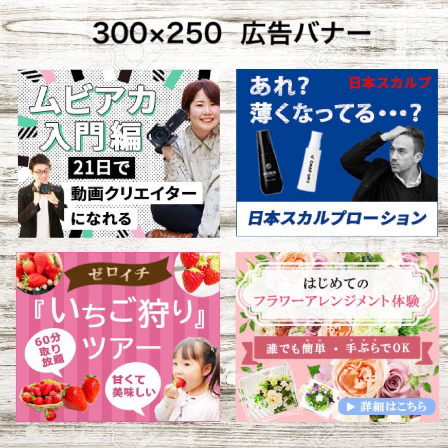 格安【1点3000円】丁寧にバナーヘッダー作ります あなた思いを汲んだハイクオリティな画像をお任せください！！ イメージ6