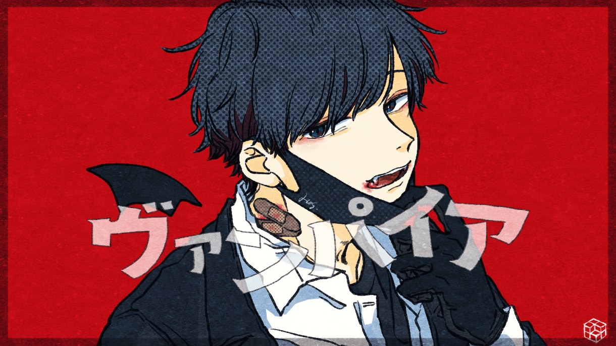 商用ok！アイコン/挿絵/グッズ/一枚絵描きます ポップ〜クールまで、幅広く記憶に残るイラストをお届けします！ イメージ2