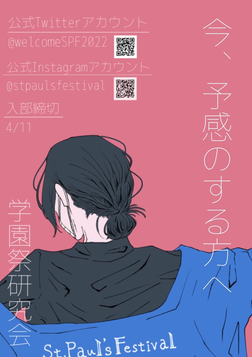 多種多様なデザインを承ります あなたの想いを継ぎ、繋ぎます。 イメージ3