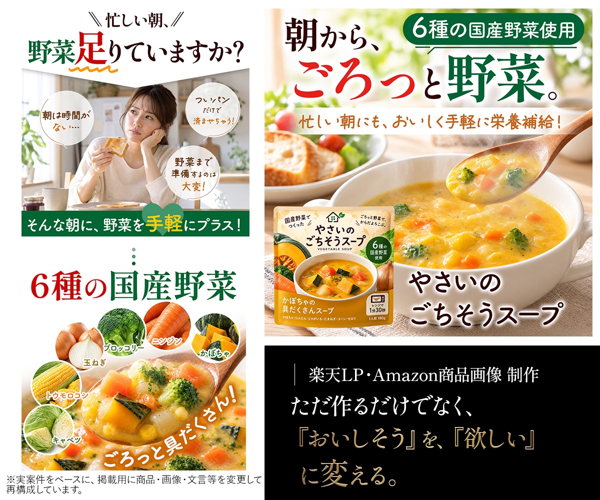 Amazon・楽天の売れる商品画像を制作します EC専門デザイナー歴19年がクオリティで差をつけます！ イメージ3