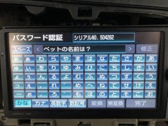 ロックがかかってしまったカーナビを解除します カーナビにロックがかかってしまった！そんな時ご一報下さい イメージ1