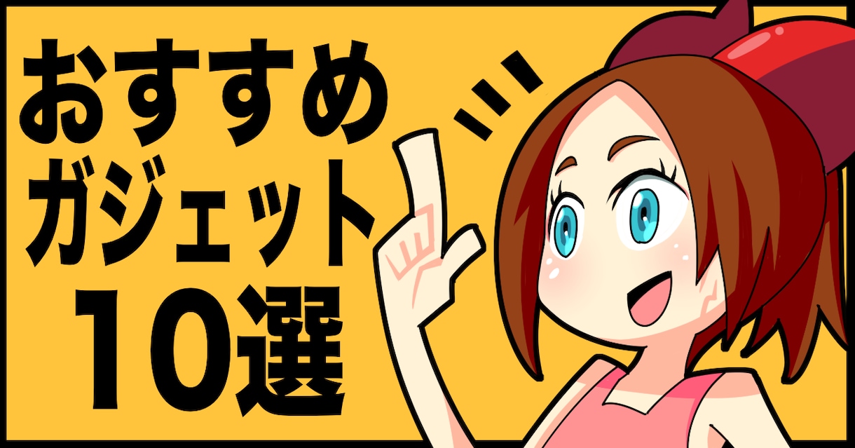 note・ブログ記事用サムネイルを作成いたします 人目に付き、統一感ある貴方だけのサムネイルを作成いたします イメージ1
