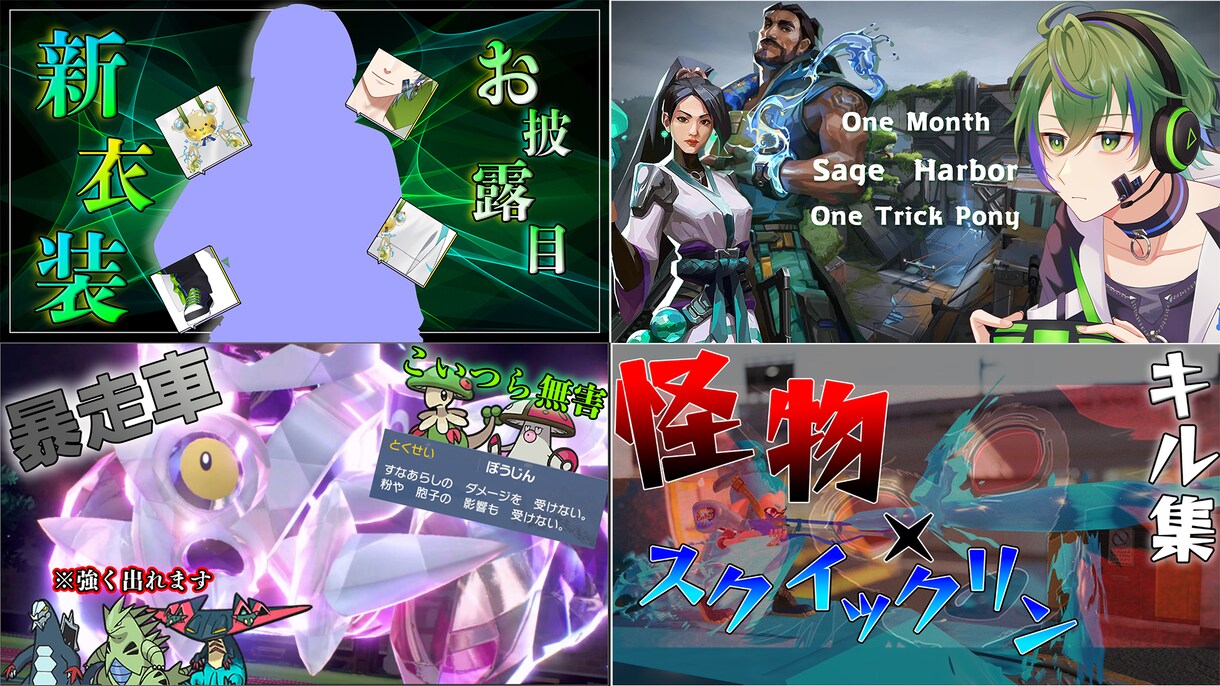 安い！！激安でサムネイルをお作りします 視聴回数1万再生越えサムネイル経験あり！ イメージ1