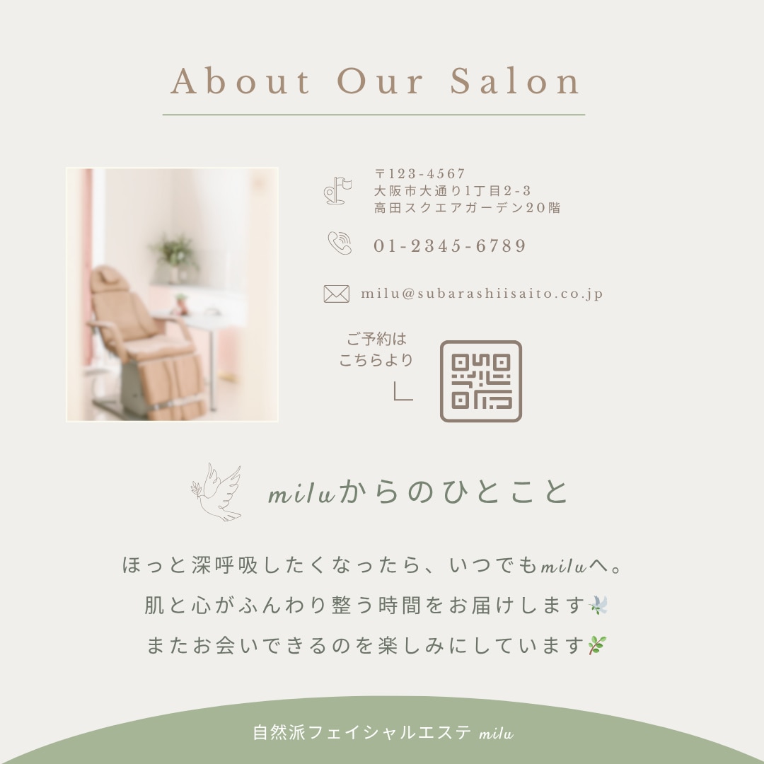 Instagram投稿画像 作成します ＼ふんわりおしゃれな世界観で魅せる！／【Canva納品OK】 イメージ7