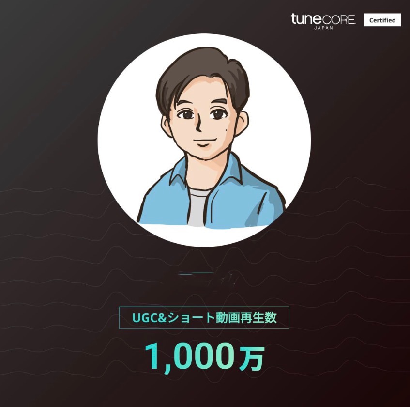1000万再生のプロがInstaコンサルします 1年で1000万再生しました！！ イメージ2