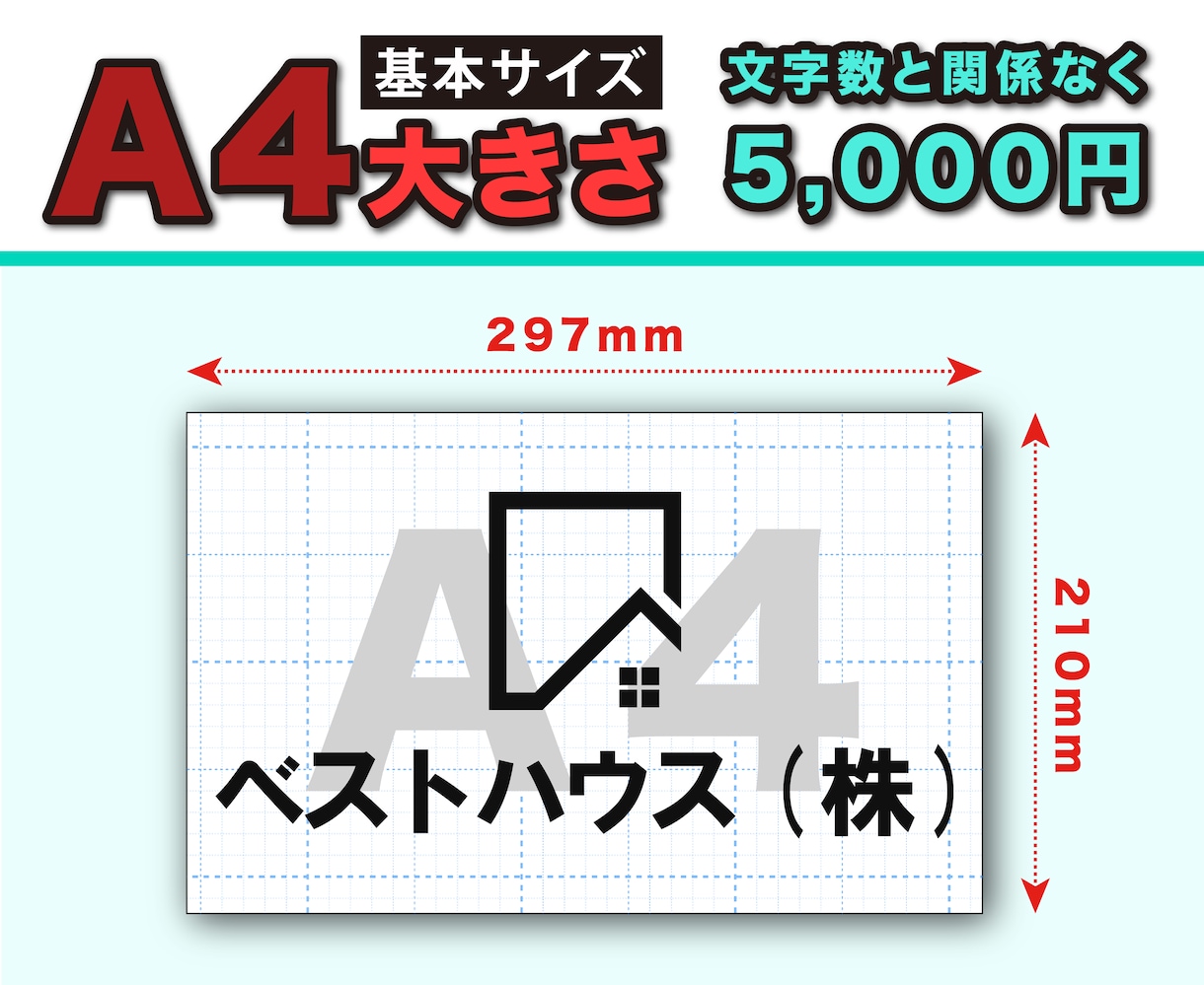 紫外線に強い！車用カッティングシール制作致します 業務用の車に宣伝用として貼る文字、ロゴなど制作して郵送します イメージ6