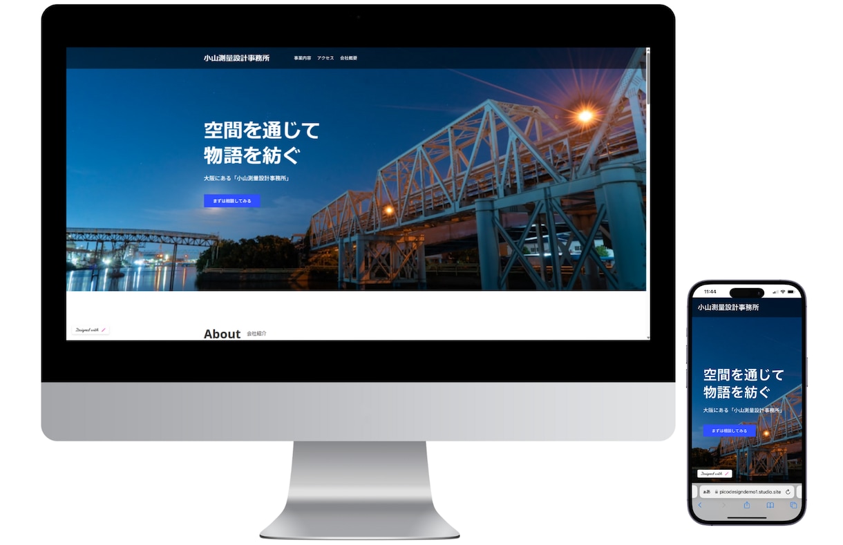 STUDIOでLP制作します 個人事業主の味方！！ココナラ外での実績多数あります！！ イメージ10