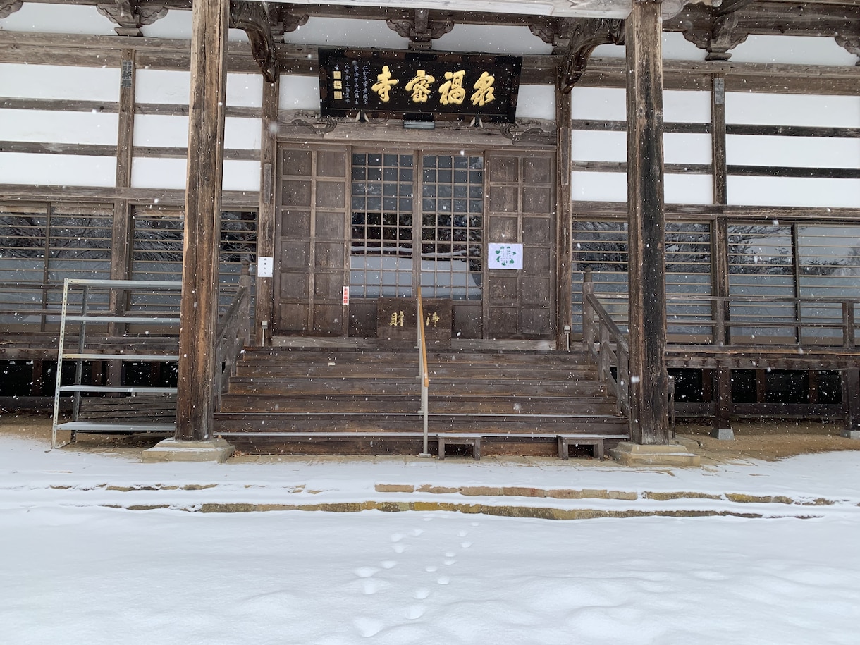 お坊さんがお話聞きます 悩んでいるかたお話聞きます　なんでも結構です イメージ3