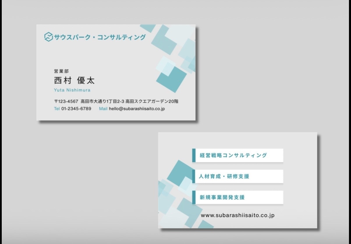 名刺制作｜シンプルな名刺デザインをお作りします 可愛い・POP・クール系もOK！様々なデザインでお作りします イメージ9
