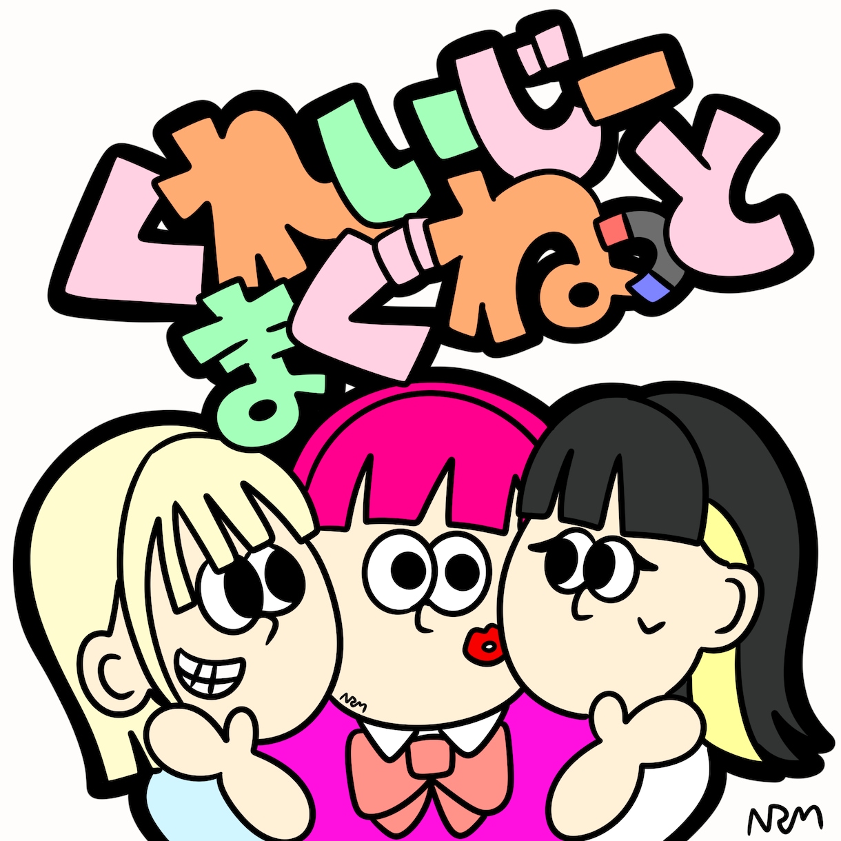 アイコン描きます ポップで目を引くアイコン(^^) イメージ7