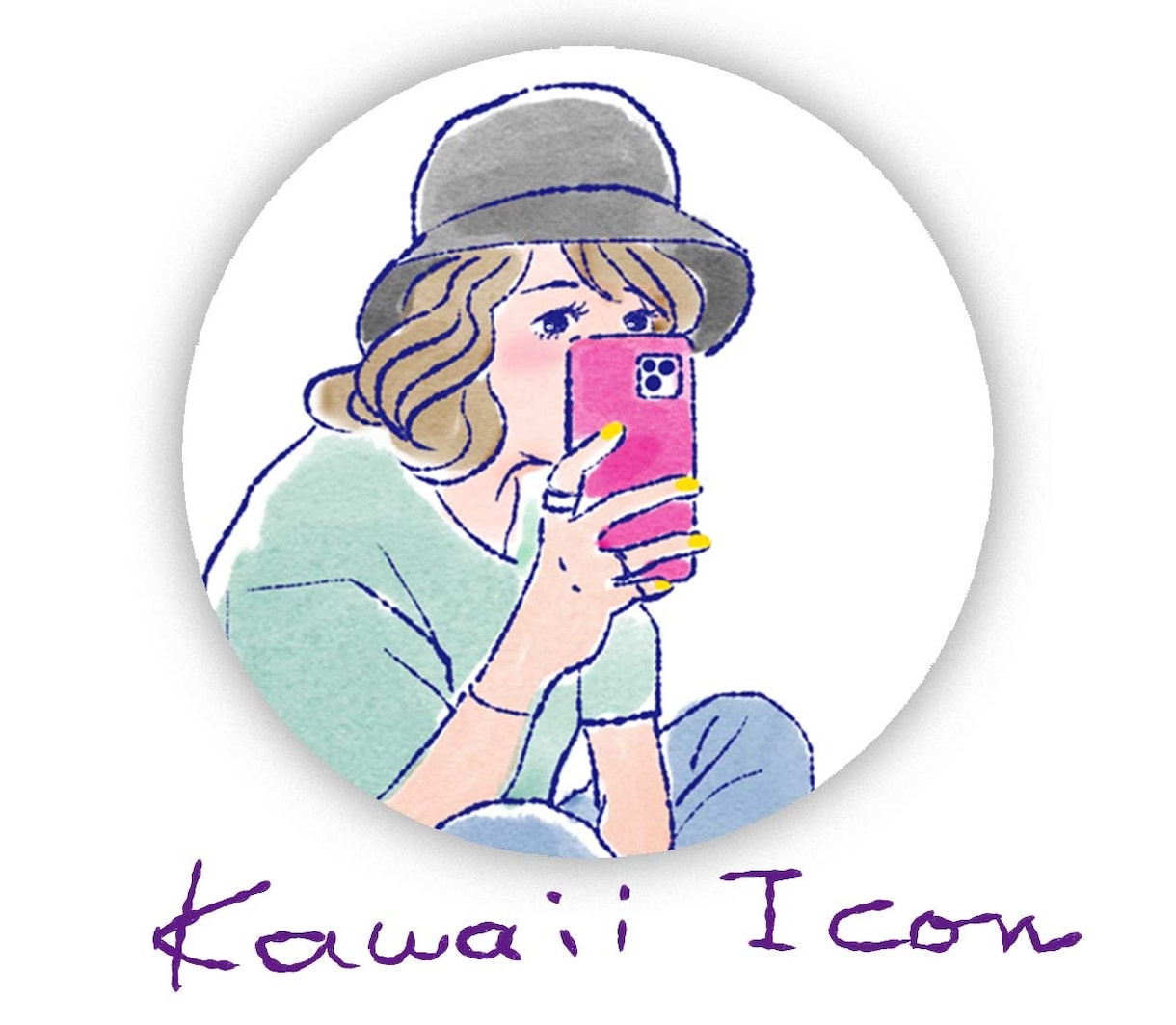 kawaii icon♡大人ガーリッシュに描きます 可愛らしくフェミニンにアレンジ♪ イメージ1