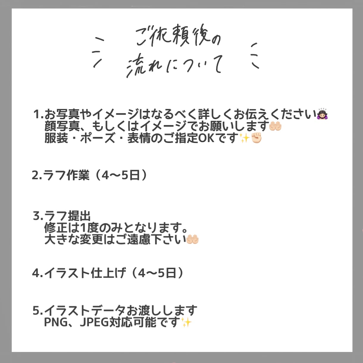 人と被らないキュートなイラスト描きます "あなたらしい"ゆるっとキュートをご提供します！ イメージ5