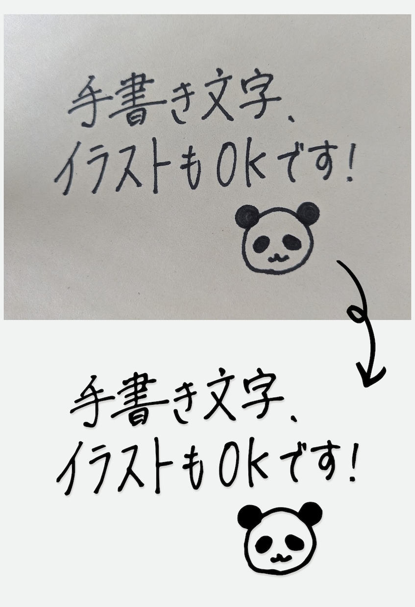 手書き画像やロゴをイラレで丁寧にトレースします 画像がそのまま使えるデータに！現役デザイナーが丁寧にトレース イメージ6