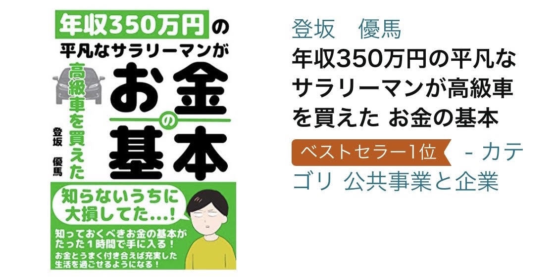 kindleで電子書籍出版「代行」を丸ごとします ベストセラー10回以上獲得の電子書籍のプロにお任せください！ イメージ7
