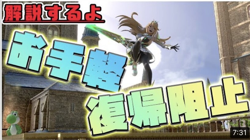 ゲーム実況向けのサムネイルを作成します 視聴者の目に止まるようなサムネイルを作成します。 イメージ7