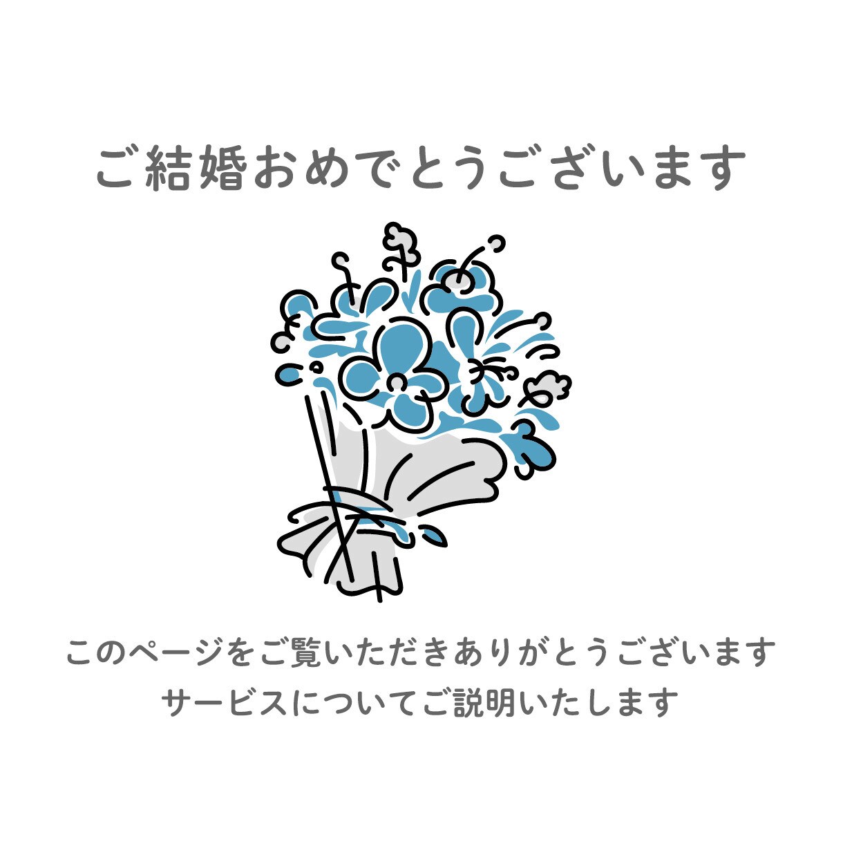現役デザイナーが高品質ウェルカムボードを制作します 美肌補正０円！お急ぎOK！低価格！【データでお渡し】 イメージ2