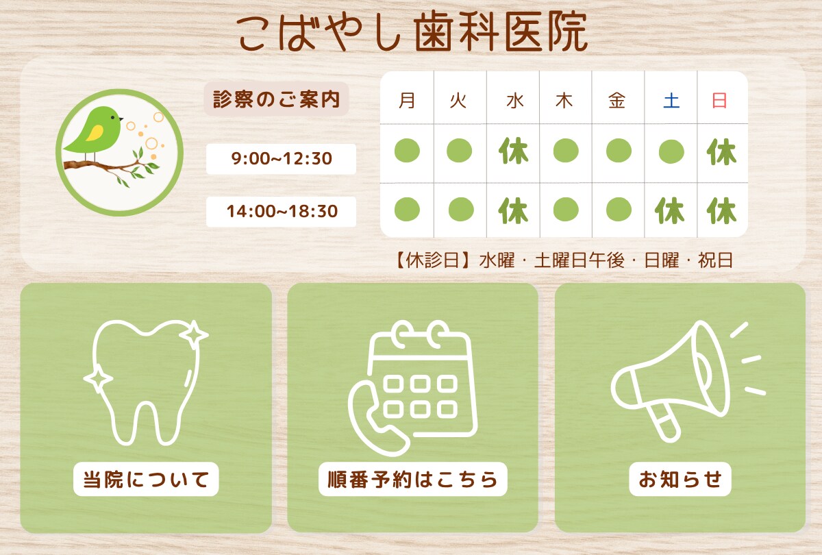 集客UPの為のLINEリッチメニュー作成しますます オリジナル×高クオリティでお手伝いします！ イメージ3