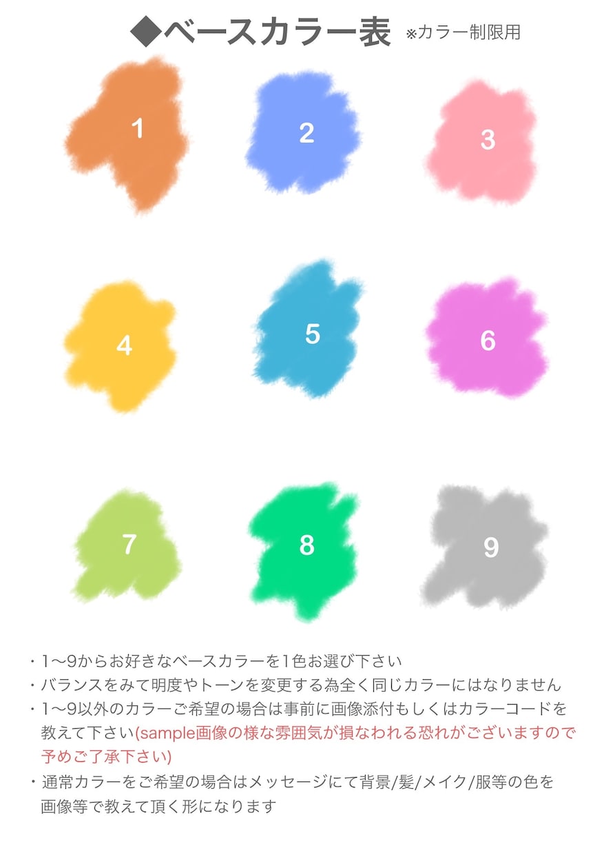 リテイク無制限！おしゃれな雑誌風アイコン描きます 被らない個性派アイコンお任せ下さい【最短１日】【商用可】 イメージ7