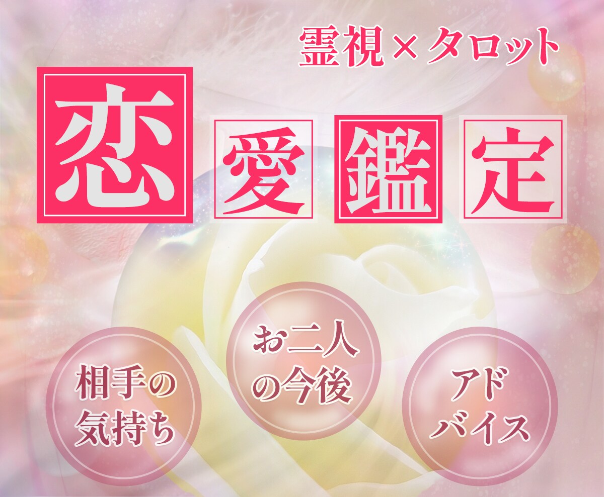目に止まるココナラサムネイル有料素材込みで作ります 沢山の方にご満足頂いております。丁寧な仕上げを大事にします。 イメージ4