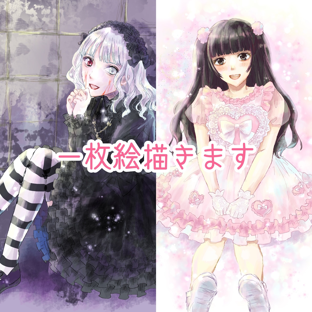 一枚絵描きます 可愛い女の子、装飾の多い服装が得意です。 イメージ1