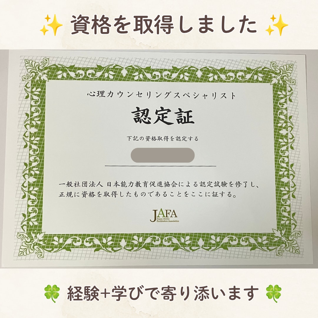 その違和感、モラハラ分析レポートで言語化します 気にしすぎでも大げさでもない。その感覚は間違っていません イメージ7