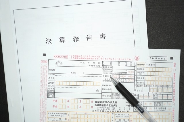 設立1年目の法人税申告書作成いたします 創業1年目の法人代表様必見　法人税申告書作ります イメージ1