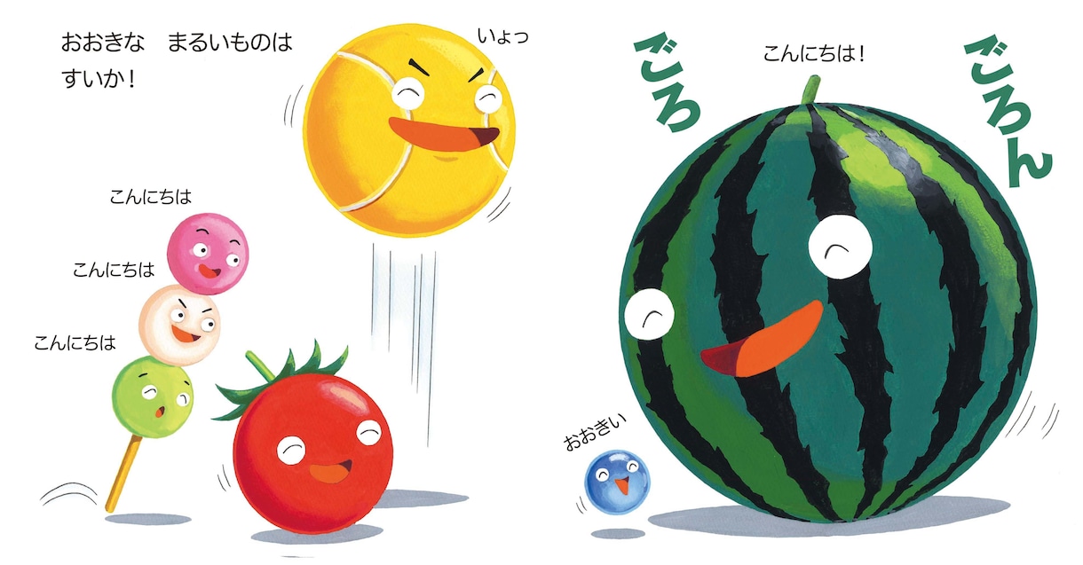 あなたがお書きになった童話に挿絵を描きます 世界にひとつだけの絵本作りをお手伝いします！ イメージ3