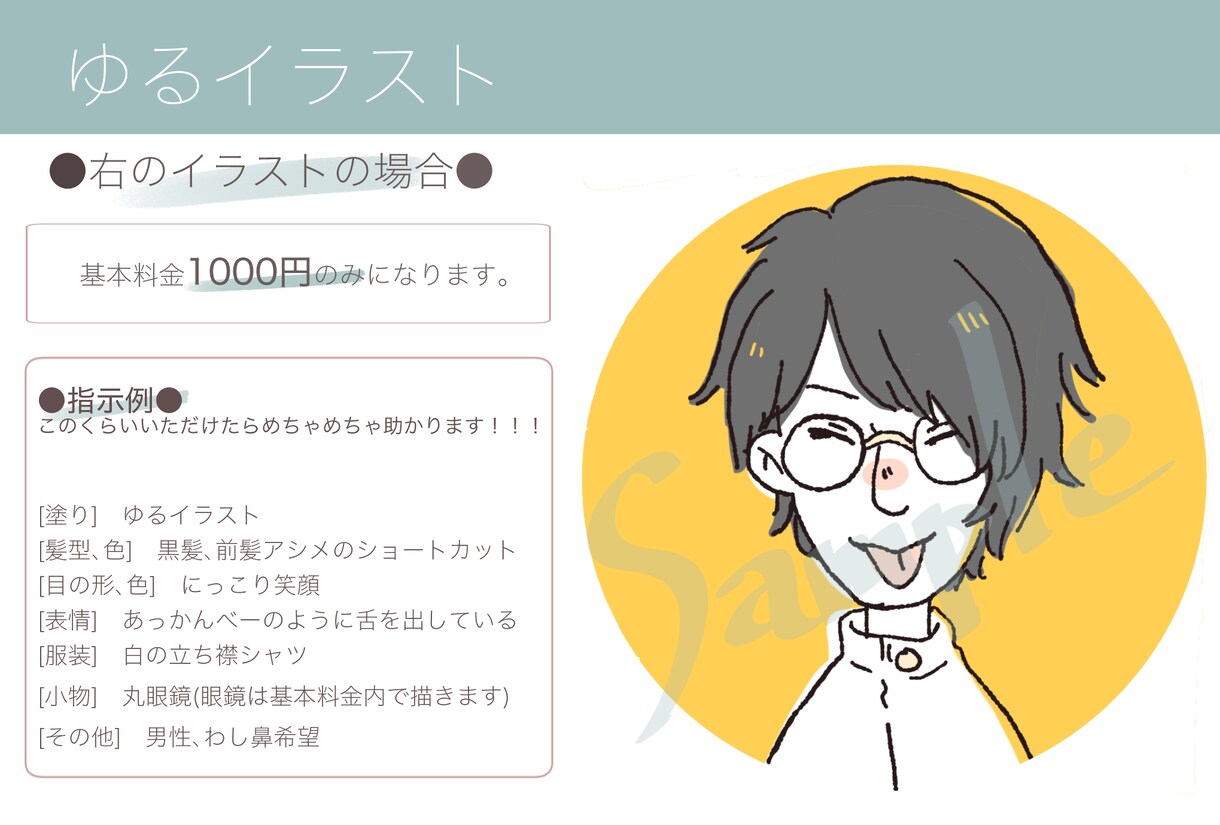 最短1日アイコン制作○厚塗り、水彩タッチで描きます SNSやLINEのアイコンに！3種のタッチからお選びください イメージ6