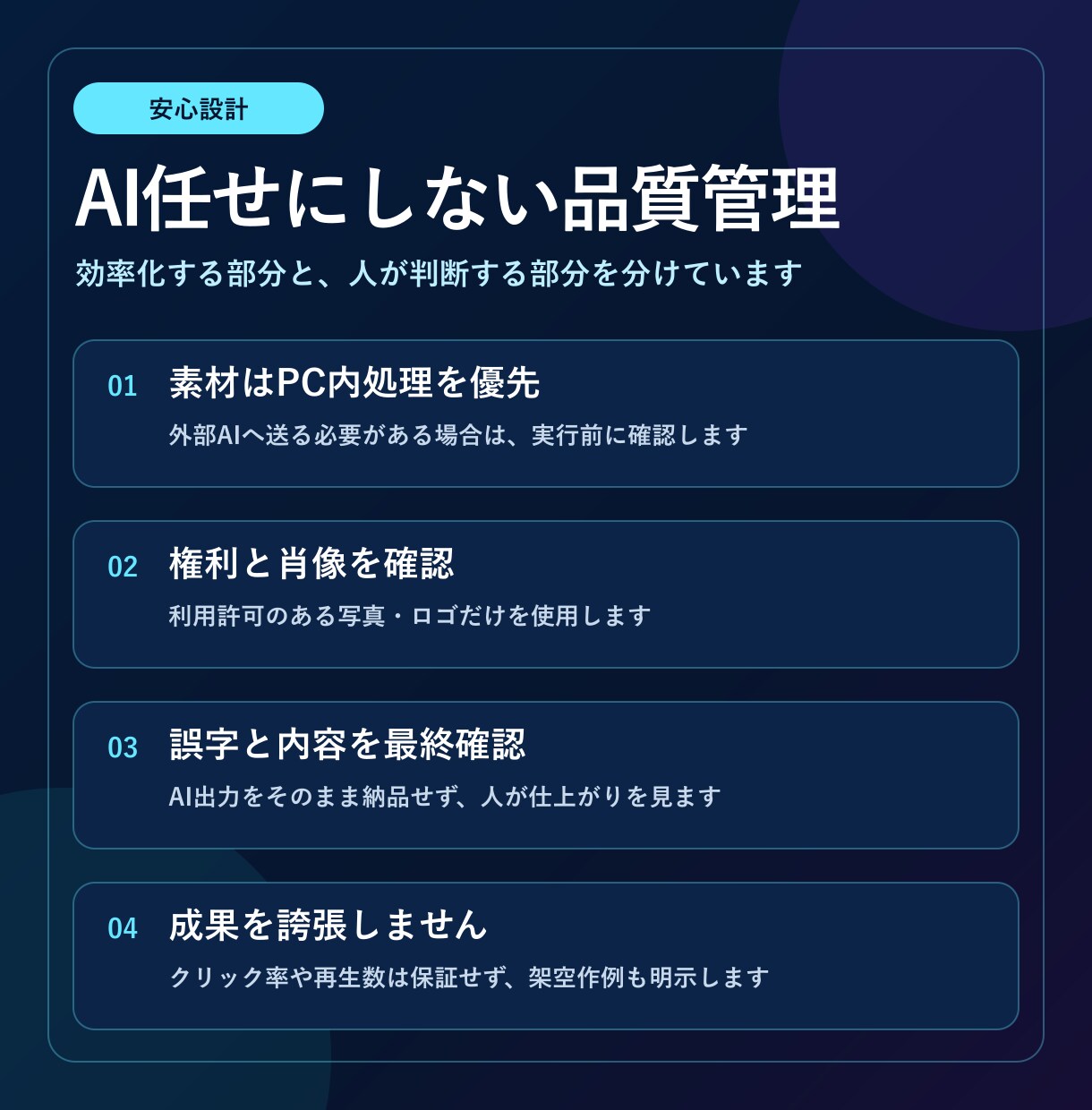 ビジネス系YouTubeサムネを制作します 教育・解説・商品紹介をスマホで伝わる構成に イメージ4