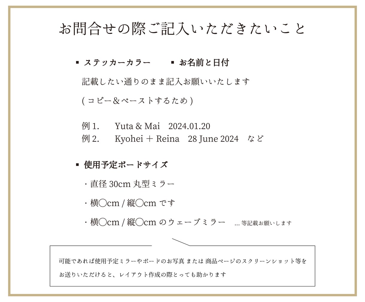 ウェルカムミラーステッカー作ります お客様のミラーサイズに合わせてお作りいたします イメージ5