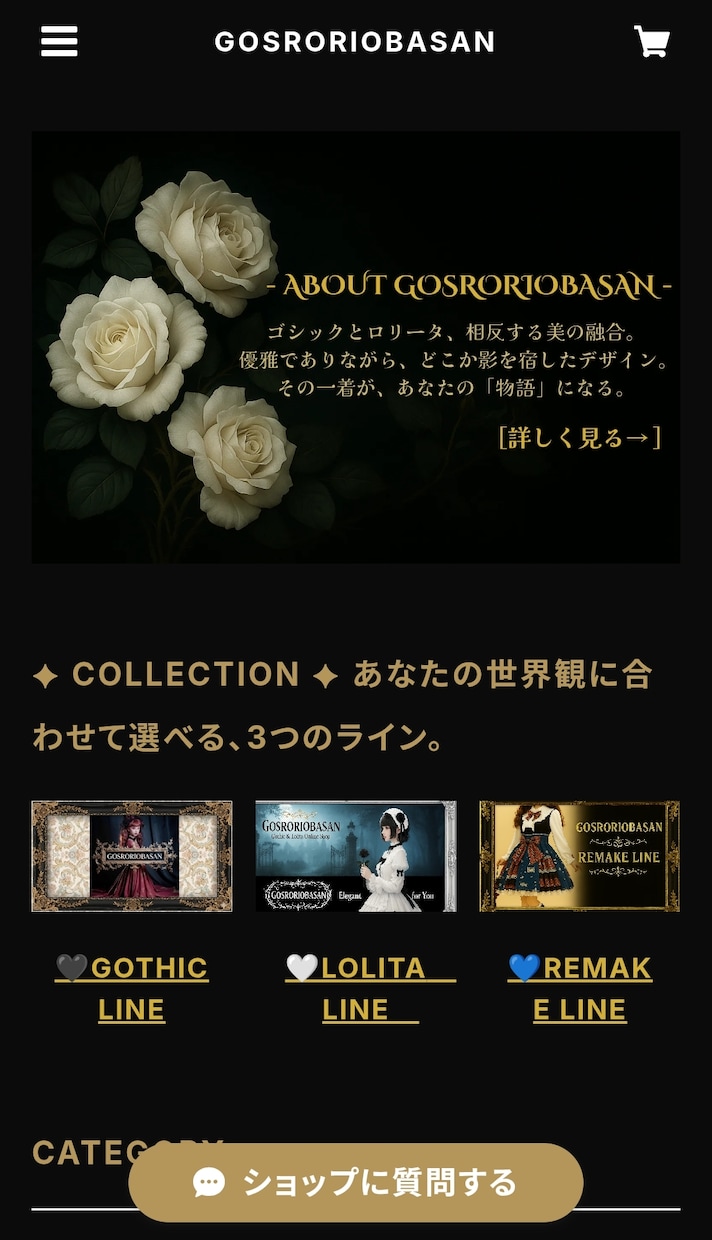 丸投げ可/売れるBASEネットショップ制作します 丸投げOK/現役ブランド運営者が売れるまでの導線設計まで対応 イメージ6