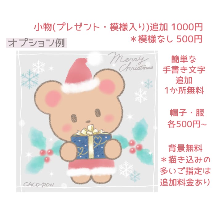 ほんわか優しい♡癒しの動物イラストお描きします アイコン・挿絵・表情違いやポーズ違いもcuteに作成します♪ イメージ4