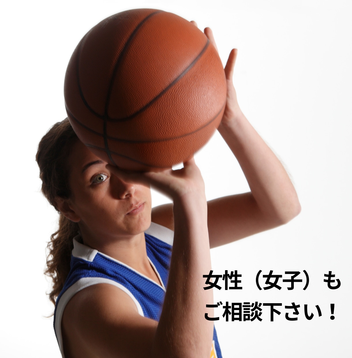 シュート成功率アップ！パーソナル姿勢チェックします 成功の鍵は「正しい姿勢」自信をつけて勝利への道を切り開け！ イメージ4
