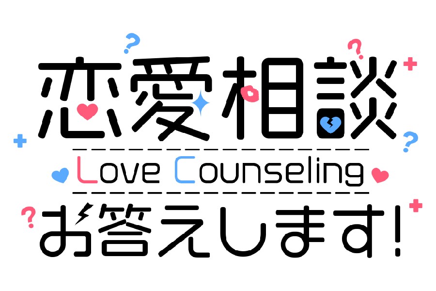 心理カウンセラー歴7年の九段下が占います 占いを用いてあらゆる角度から診断。貴方の未来を明るくします イメージ1