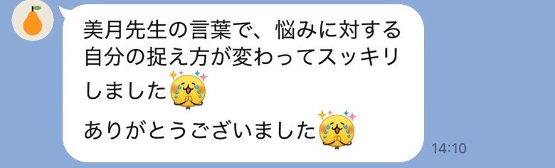 人生が動き出す霊感タロット✖️二者択一見ます 2択で迷われているお悩みに完全回答◎ イメージ5