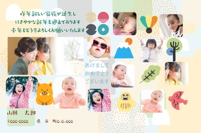 年賀状デザイン、作成致します まだ間に合う！貴方だけのオリジナル年賀状作成！ イメージ3