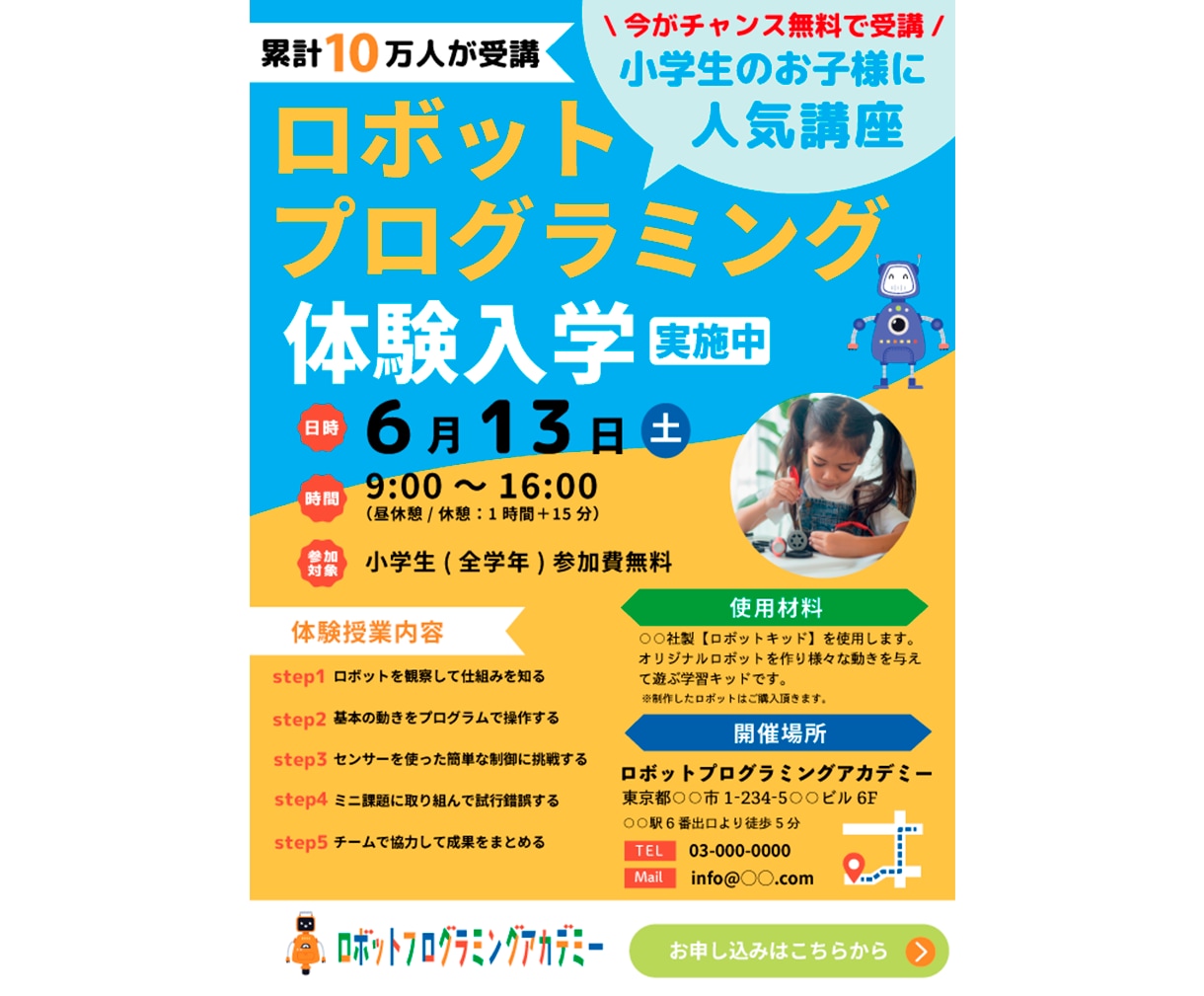 パンフレットを作成致します お客様の心に響くチラシを作成いたします。 イメージ3