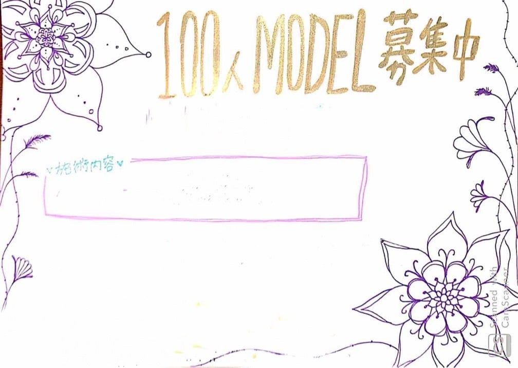 手書きポスター、チラシなどデザインします 美容サロン、飲食店、セミナー用の可愛いチラシを作りませんか？ イメージ2