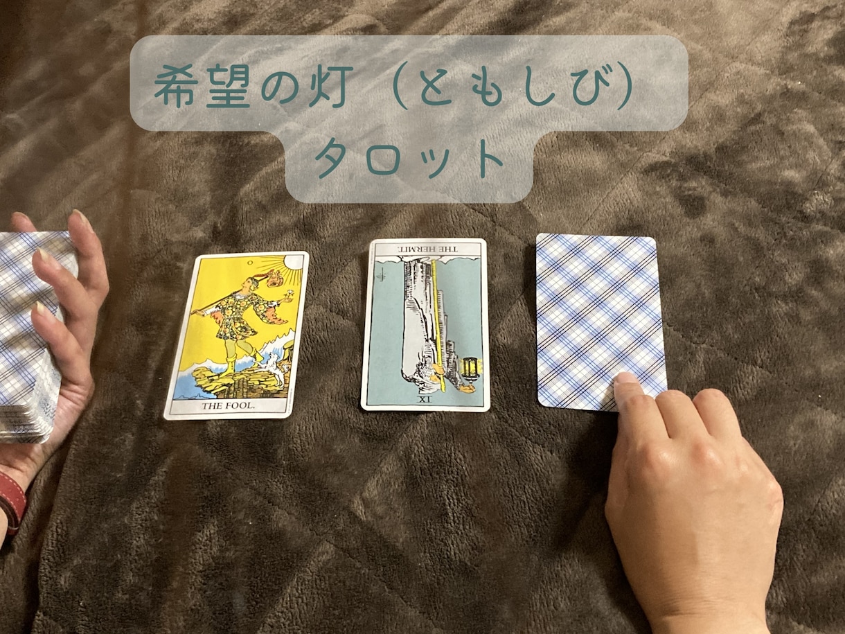 転職？とどまる？この先のお仕事のお悩み伺います １人で悩まないで！これからのキャリアのご相談承ります イメージ5